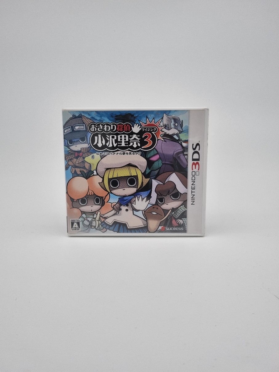 Touch Detective 3 Ozawa Rising 3DS JPN